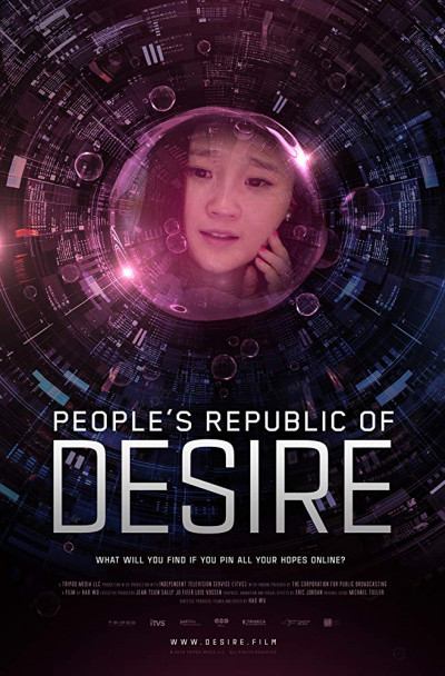 peoples-republic-of-desire-2018