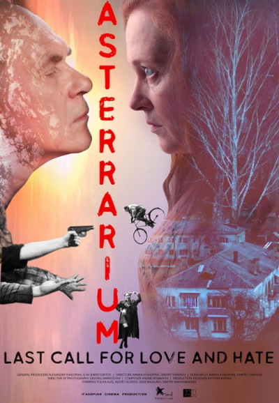 asterrarium-2021