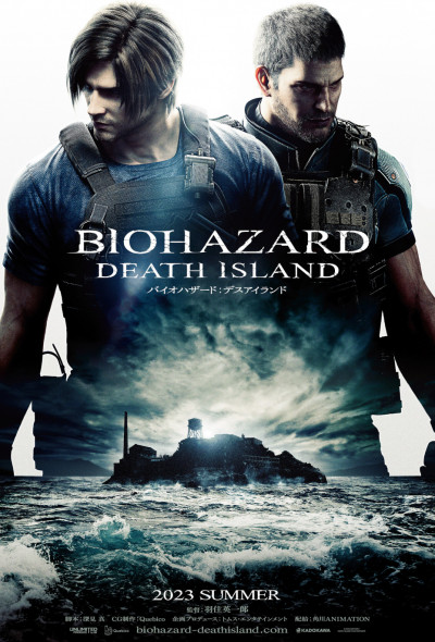 a-kaptar-a-halal-szigete-animacio-horror-2023