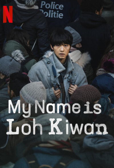 a-nevem-loh-kiwan-del-koreai-romantikus-drama-2024