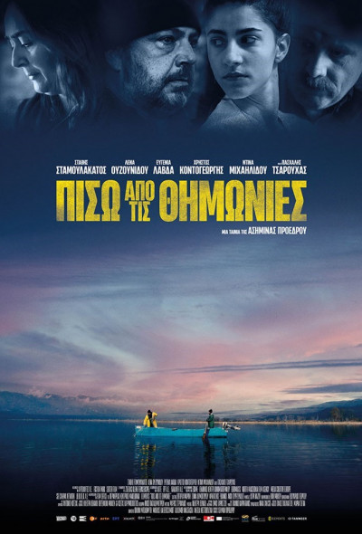 a-szenaboglyak-mogott-drama-2022