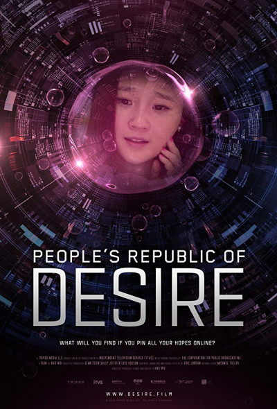 peoples-republic-of-desire-2018