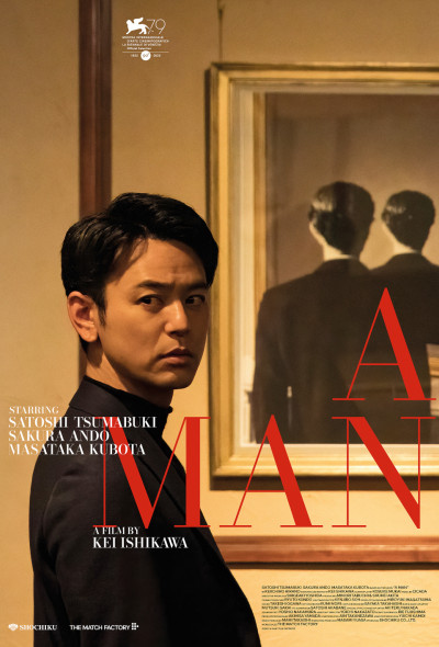 egy-ferfi-japan-drama-2022