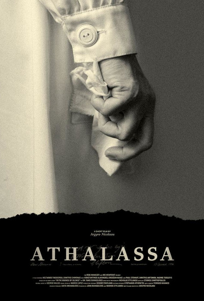 athalassa-ciprusi-drama-rovidfilm-2023