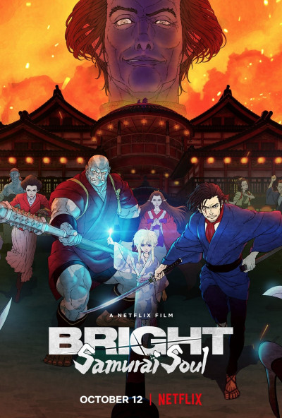 bright-samurai-soul-2021