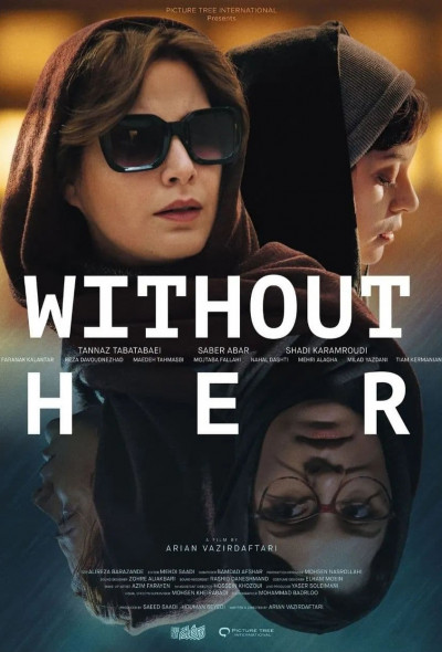 nelkule-irani-drama-thriller-2022