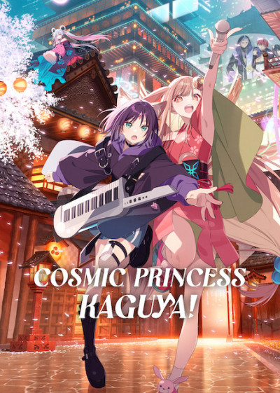 a-kozmikus-kaguya-hercegno-japan-animacio-2026