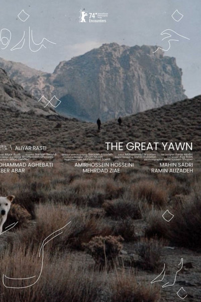 dogunalom-irani-drama-2024