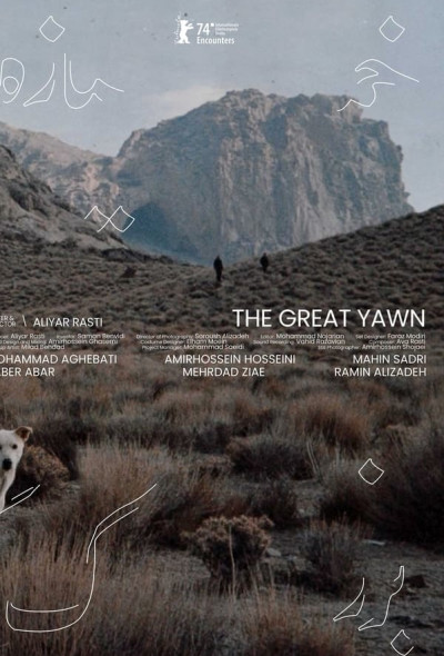 dogunalom-irani-drama-2024