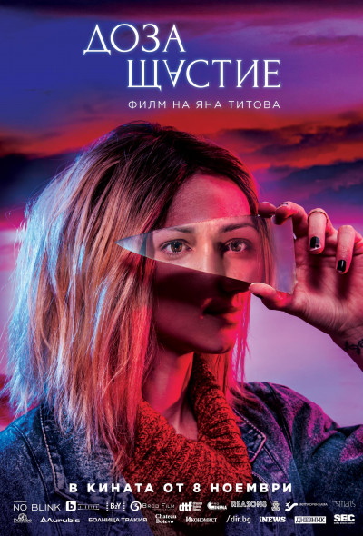 egy-adag-boldogsag-2019