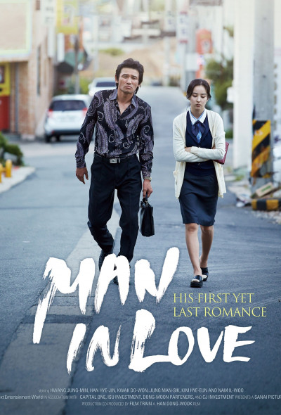 dang-nan-ren-lian-ai-shi-2021