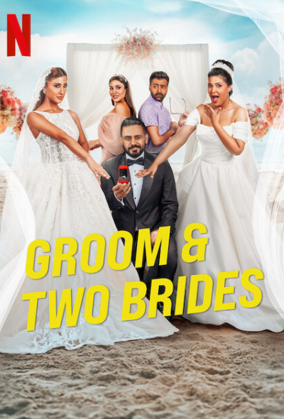 egy-volegeny-ket-menyasszony-kuvaiti-romantikus-vigjatek-2025