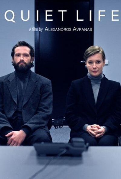 elcsendesules-drama-chulpan-khamatova-grigoriy-dobrygin-2024