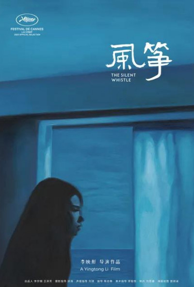 a-csendes-sipszo-rovidfilm-2022