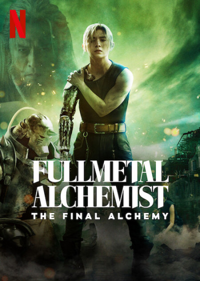fullmetal-alchemist-az-utolso-alkimia-2022