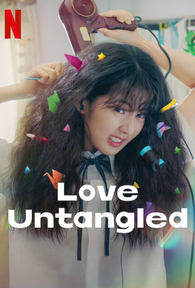 kocos-szerelem-del-koreai-romantikus-vigjatek-2025