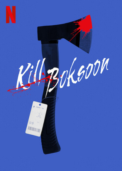 kill-bok-soon-2023