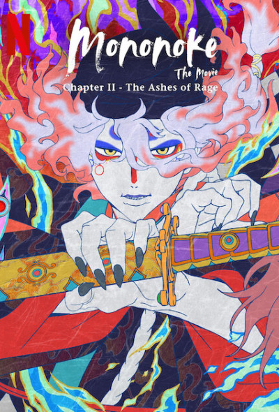 mononoke-a-film-a-harag-hamvai-japan-animacio-horror-2025