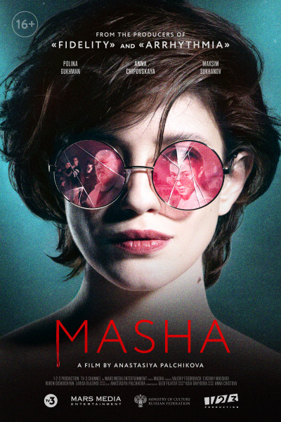 masha-2020