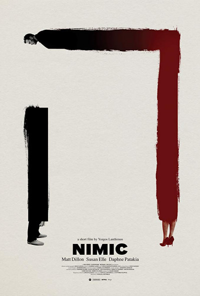 nimic-2019
