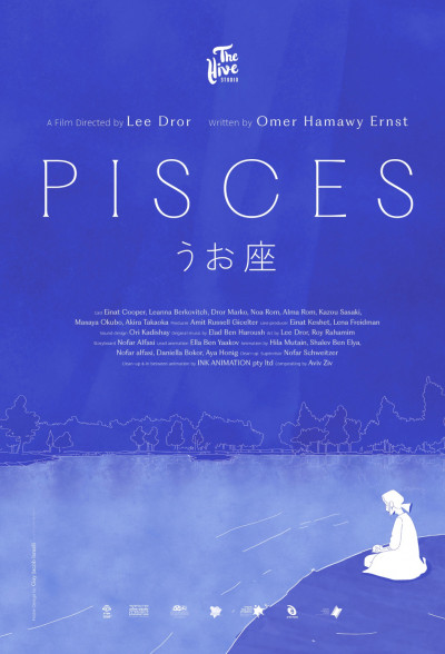 halak-izraeli-animacio-rovidfilm-2023