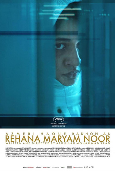 rehana-2021