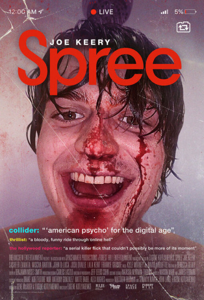 spree-2020