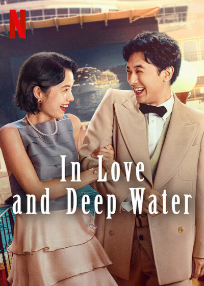 szerelem-zavaros-vizeken-japan-romantikus-vigjatek-2023