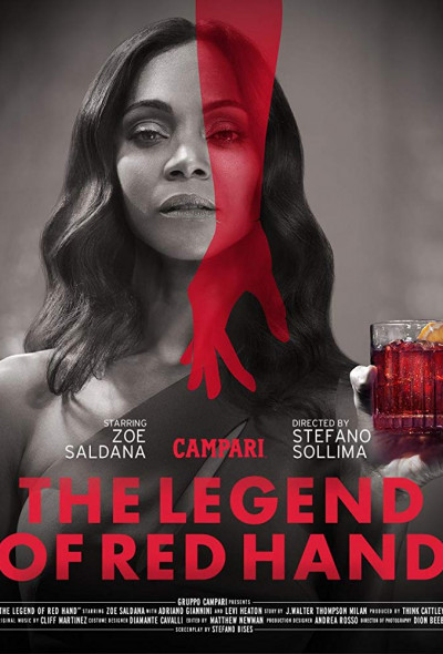 the-legend-of-red-hand-2018