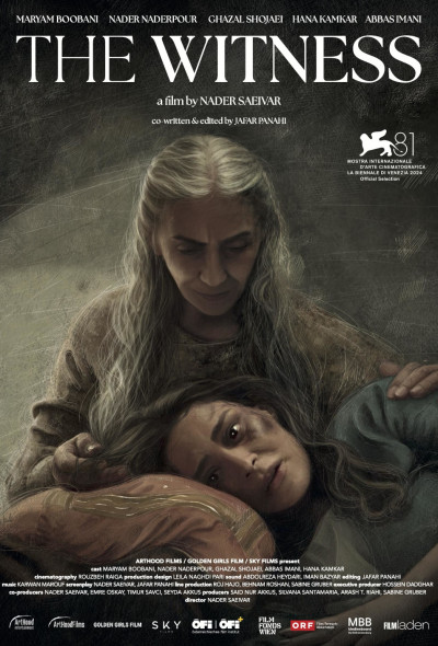 egy-tanu-drama-maryam-boubani-2024