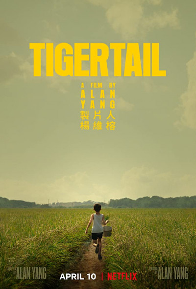 tigertail-2020