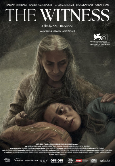 egy-tanu-drama-maryam-boubani-2024