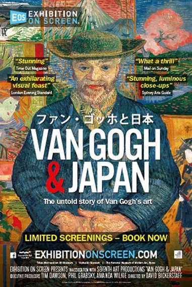 exhibition-van-gogh-es-japan-angol-dokumentumfilm-2019