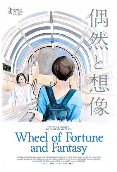 wheel-of-fortune-and-fantasy-2021