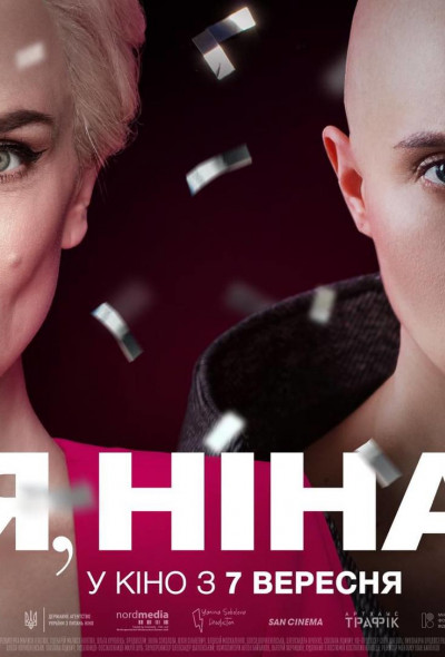 lucky-girl-drama-2022