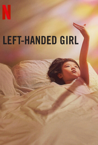 a-balkezes-lany-drama-2025