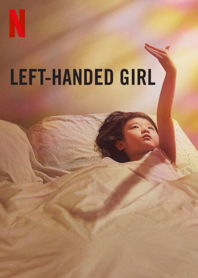 a-balkezes-lany-drama-2025